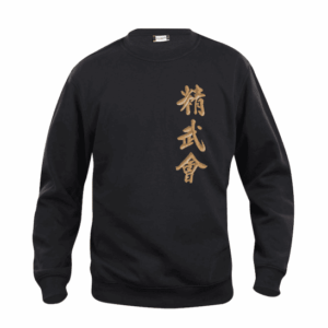 Ein schwarzes Sweatshirt mit chinesischer Schrift darauf.