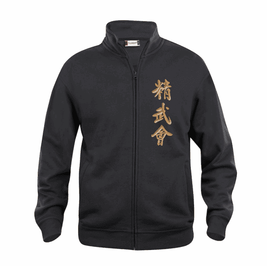 Eine schwarze Jacke mit chinesischer Schrift darauf.
